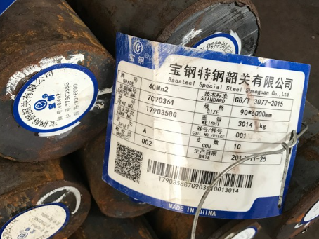 邯山40Mn2合金结构钢