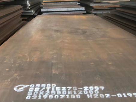邯山Q550高强钢板