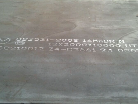 邯山压力容器板